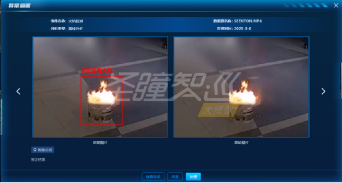 broken image